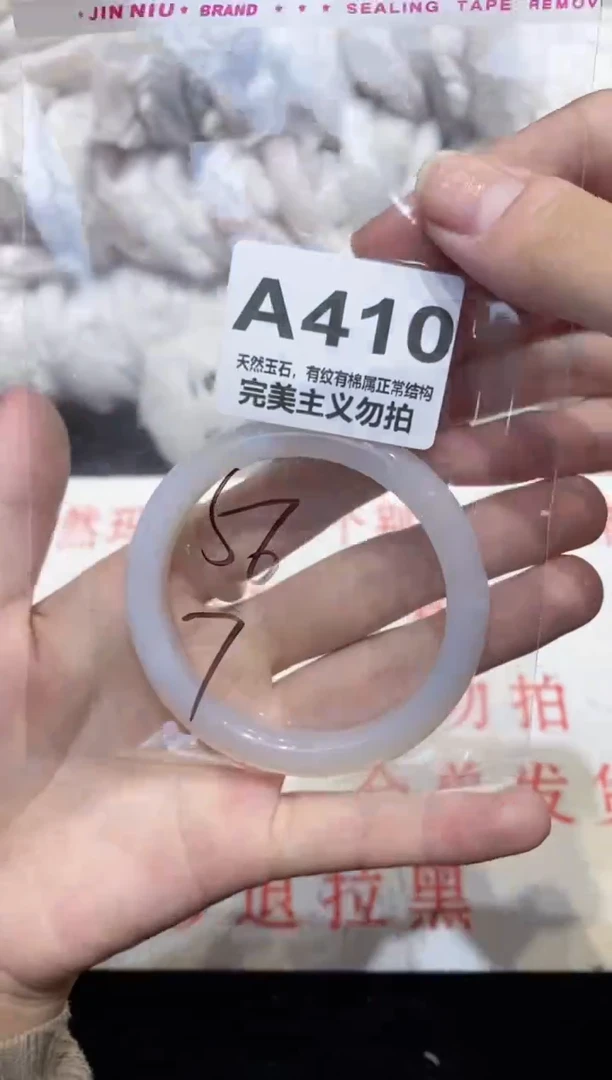 手镯玛瑙/玉髓未镶嵌56