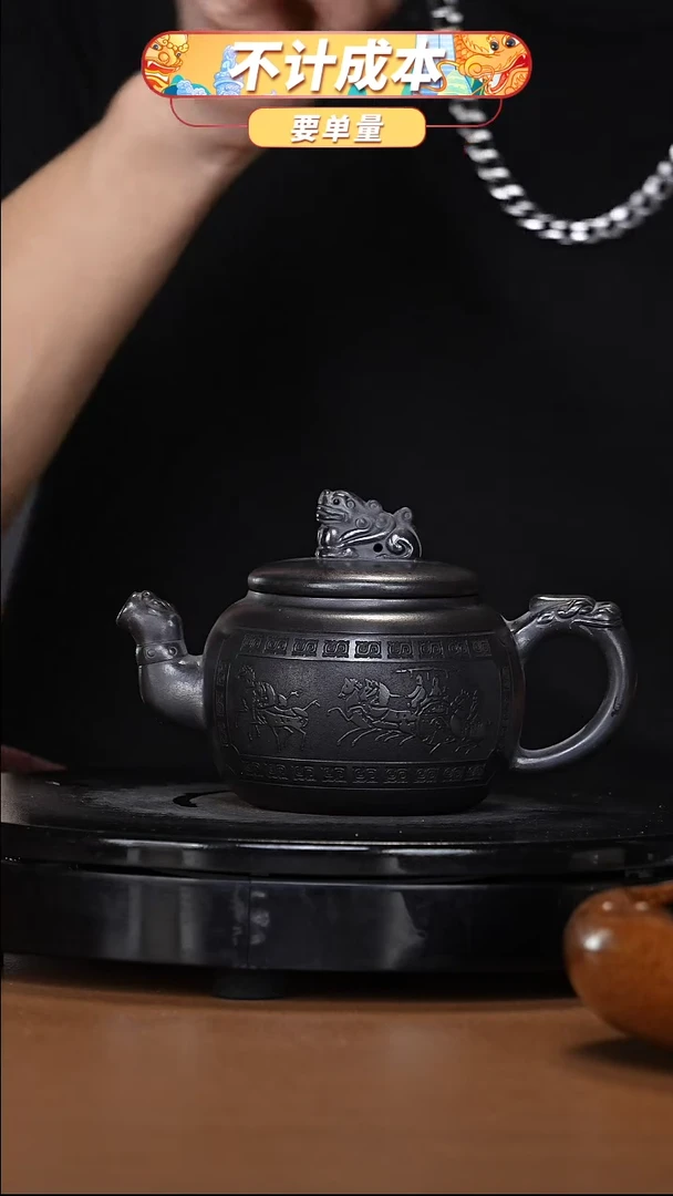 【闪购商品】宜兴高端原矿紫砂