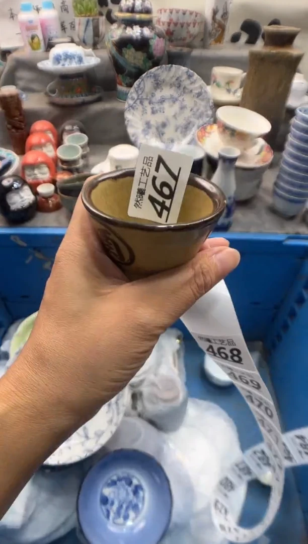 瓷片?****?467
