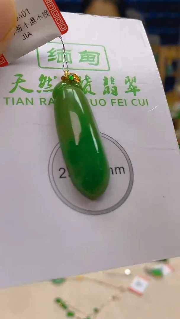 颈饰18K金镶嵌翡翠新号开播 全场乱卖