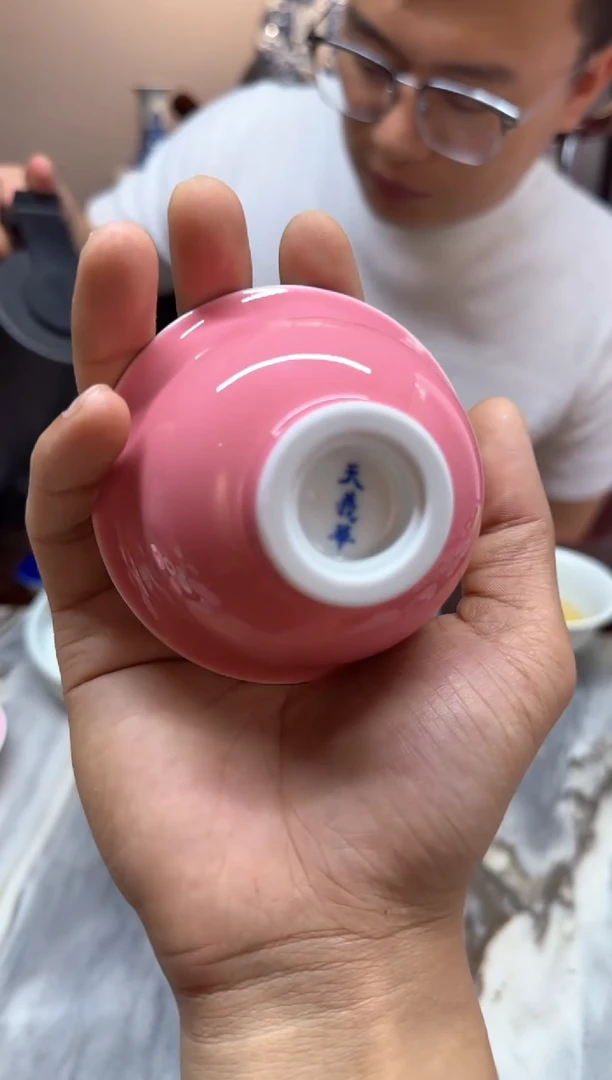 天义华 桃红堆白 素面压手杯