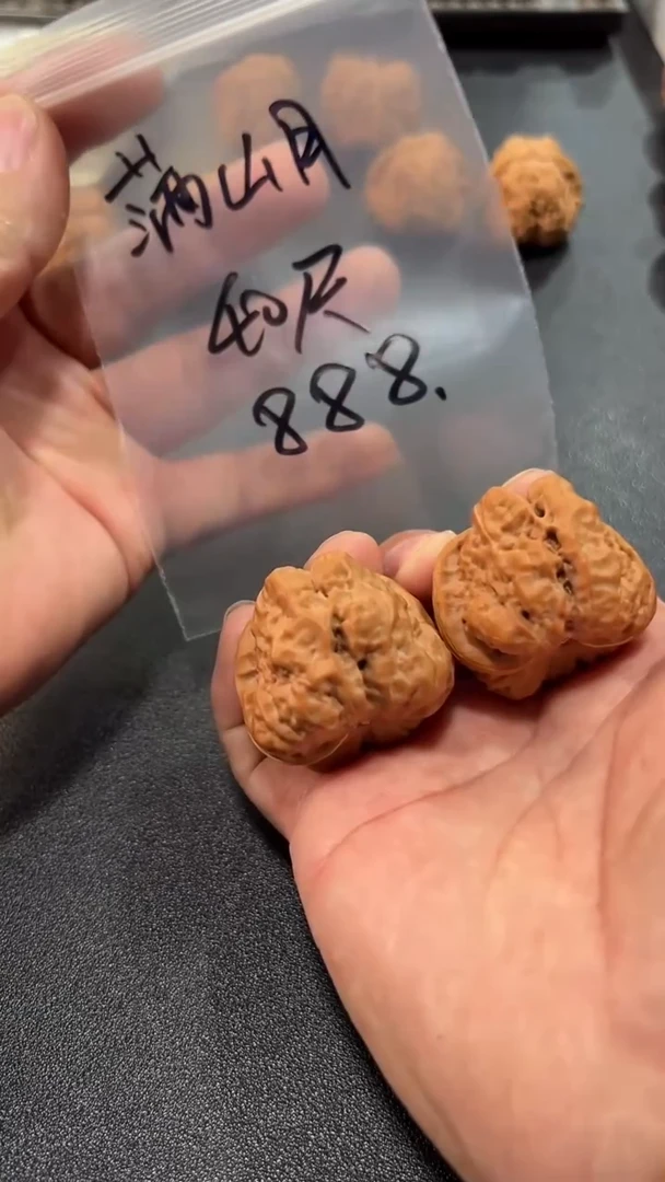 把件文玩核桃满*月40蛤蟆头