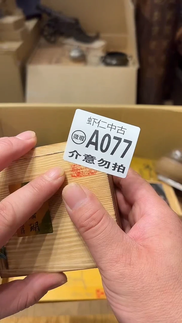 善*A077MMMMMMMMMMMMM