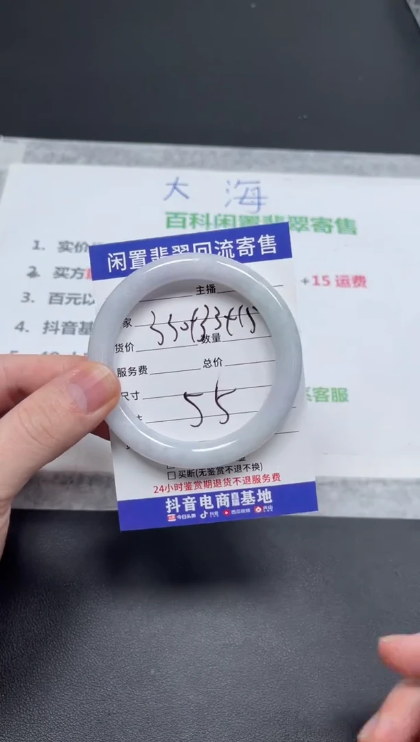 未镶嵌手镯翡翠-*?天然缅甸翡翠A货手镯
