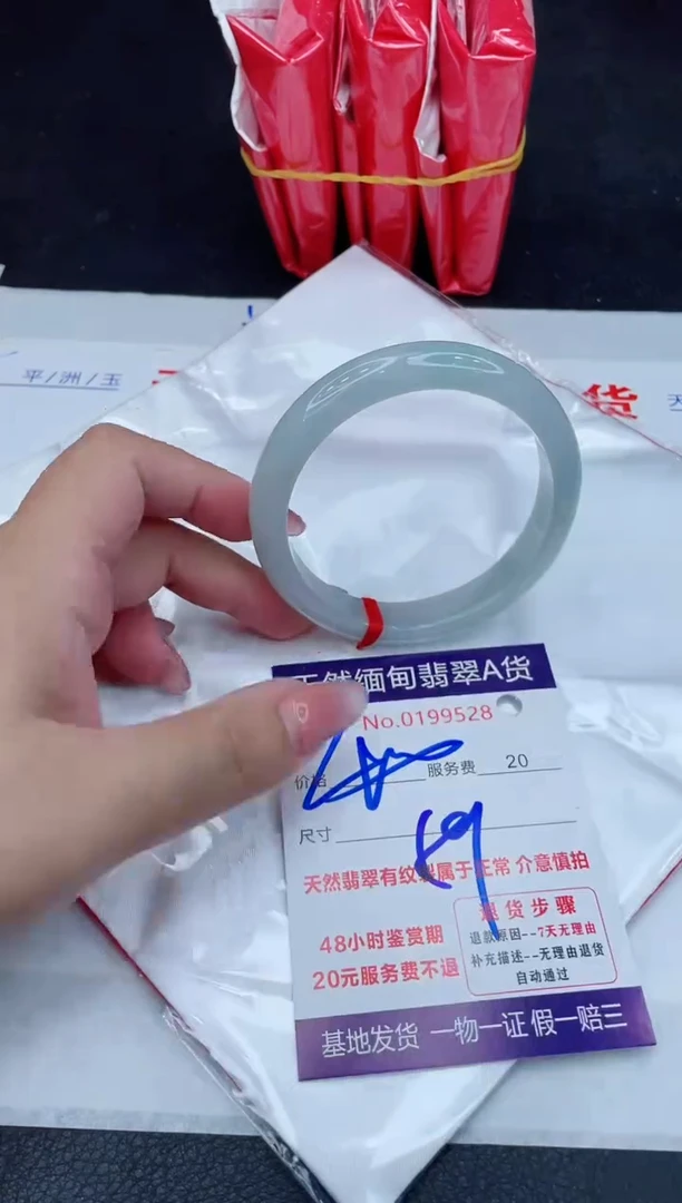 翡翠手镯未镶嵌400.000000