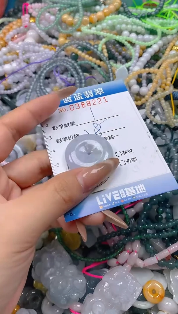 颈饰未镶嵌翡翠闪购0388221