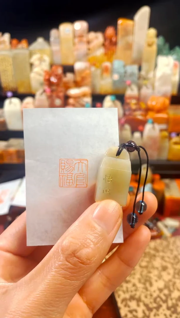 【闪购商品】寿山石印石手工篆刻《天官赐福》