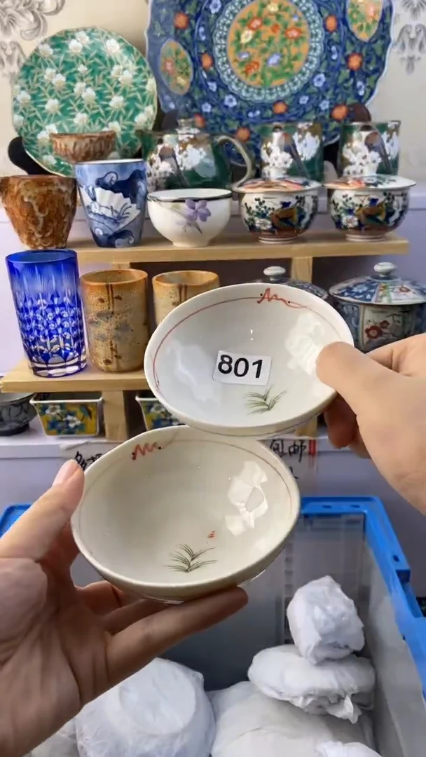 无真*满38包邮谨慎参拍801