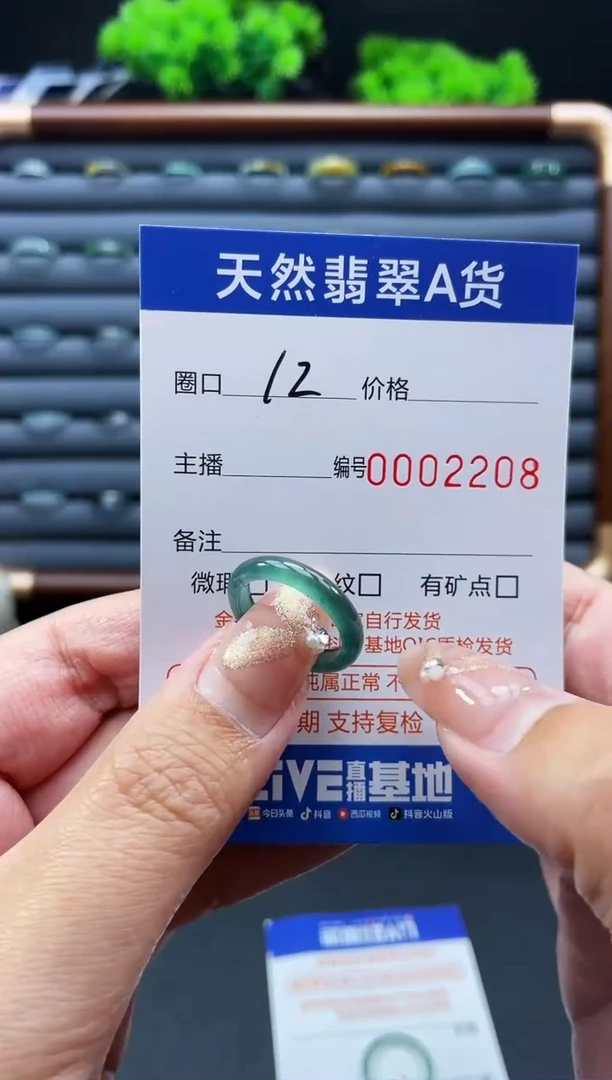 未镶嵌戒指翡翠戒圈