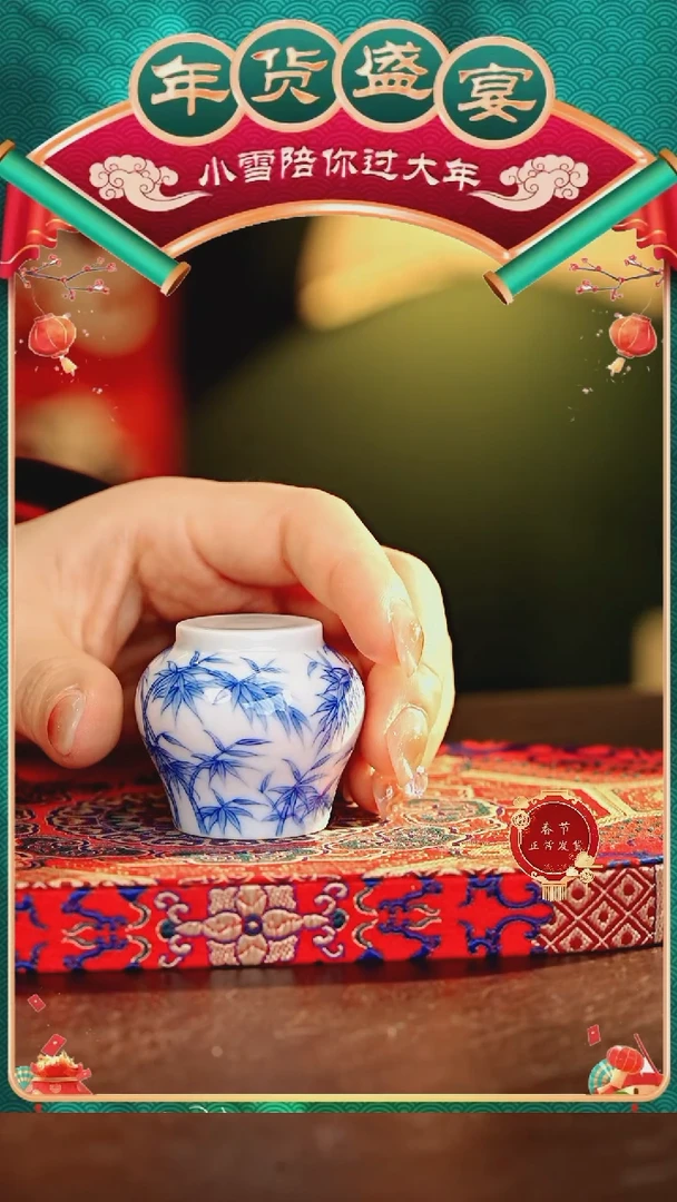 【闪购商品】瓷片正德严选好物······