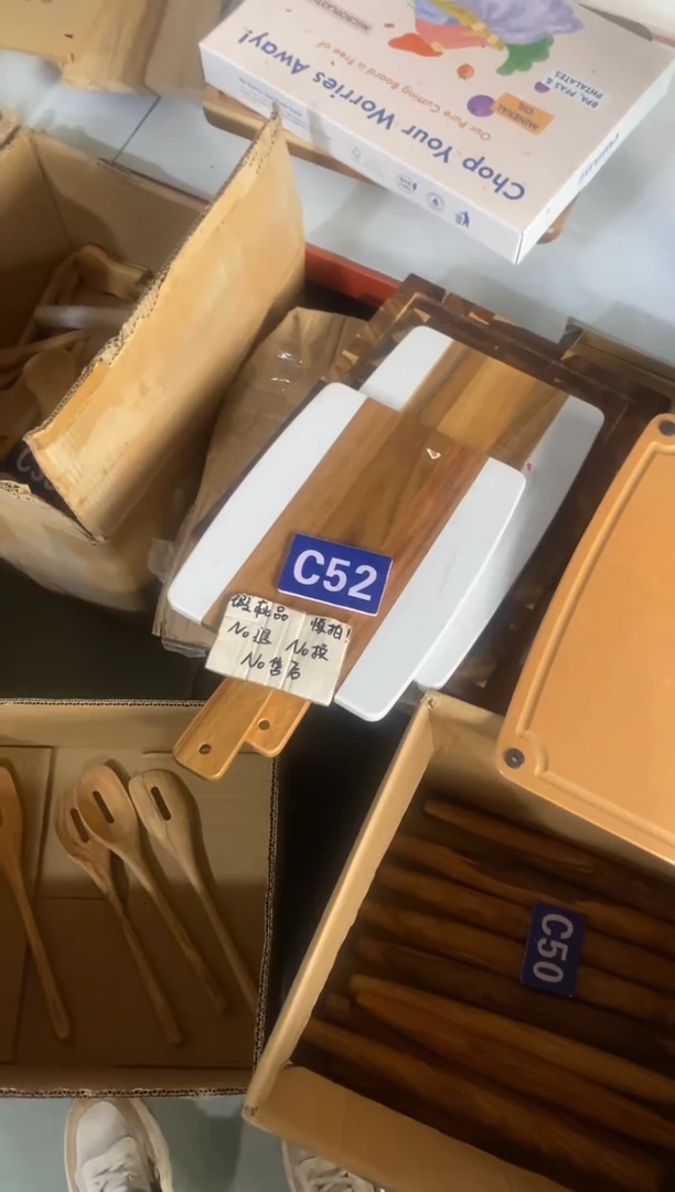 木闪购2025/7/30 C52 瑕疵品