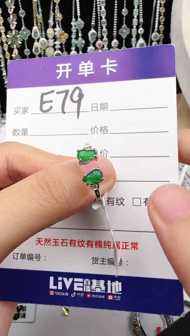 翡翠戒指银S925镶嵌1111