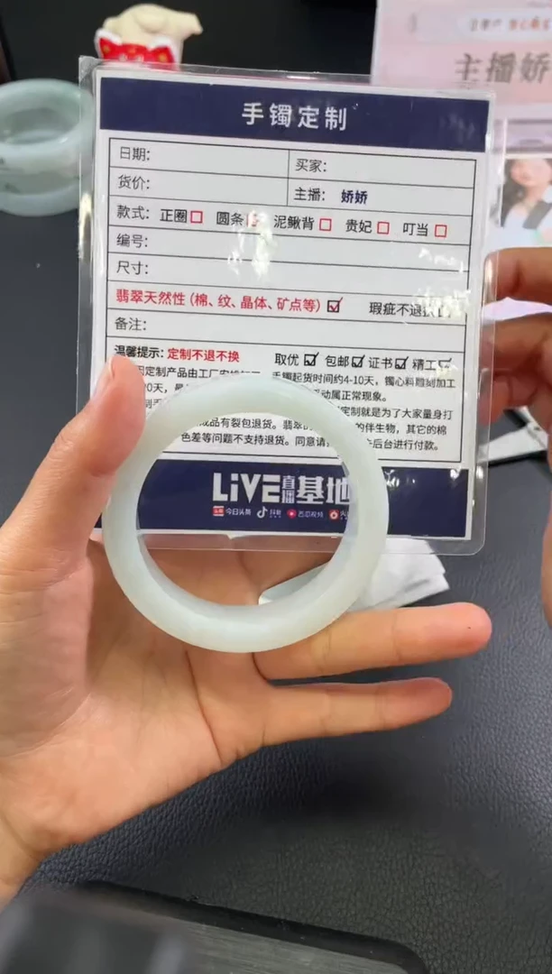 未镶嵌手镯定制翡翠定制手镯AJH/DZS23