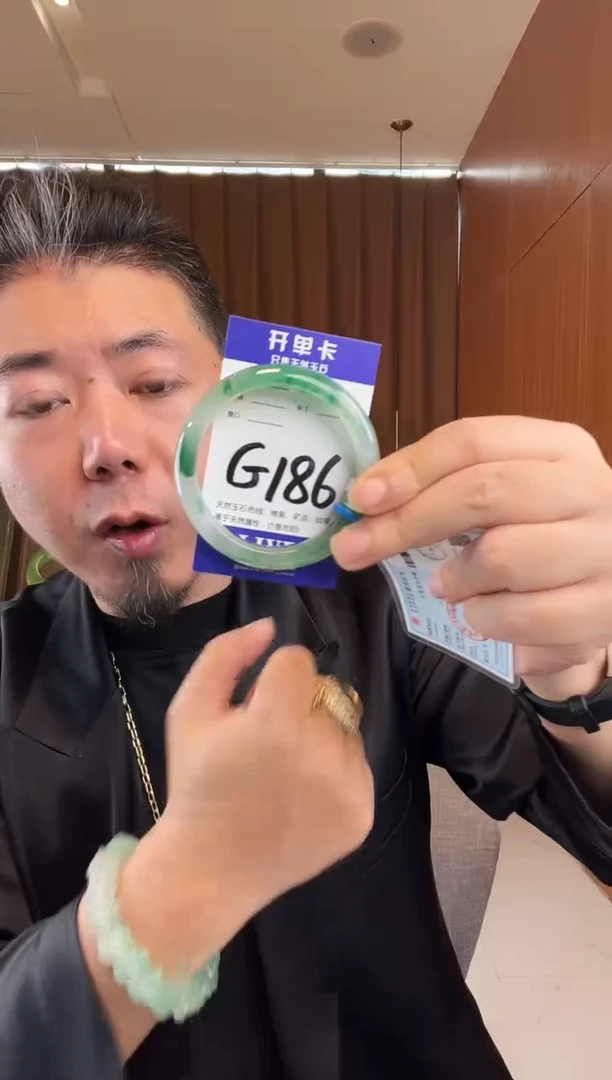 石英质玉手镯未镶嵌非洲翠