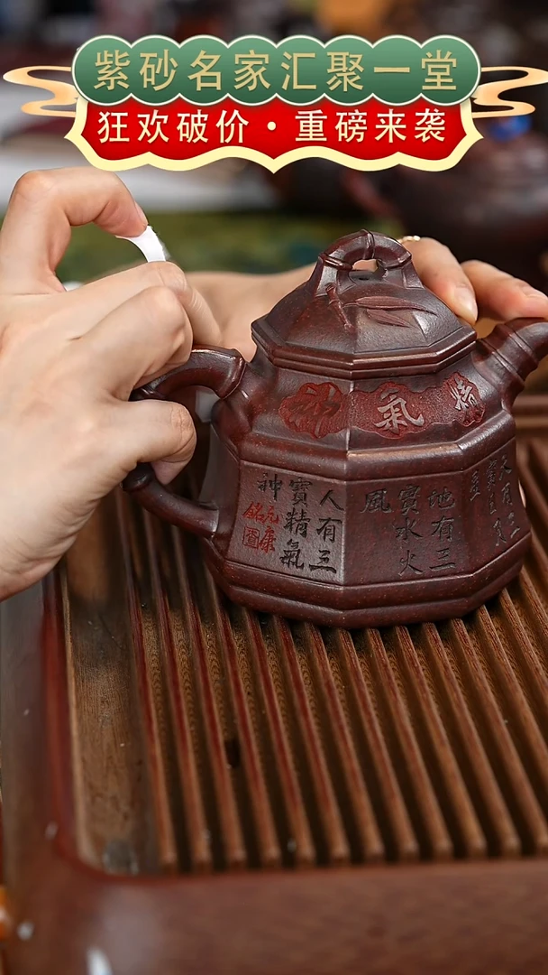 茶壶紫砂宜兴紫砂