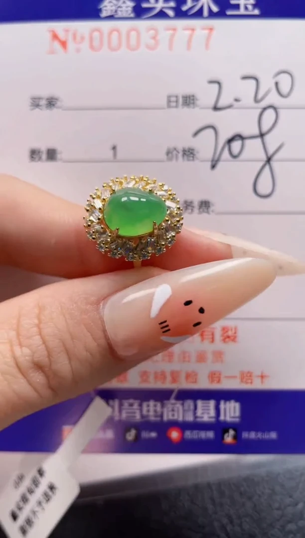 【闪购商品】翡翠戒指银S925镶嵌3777