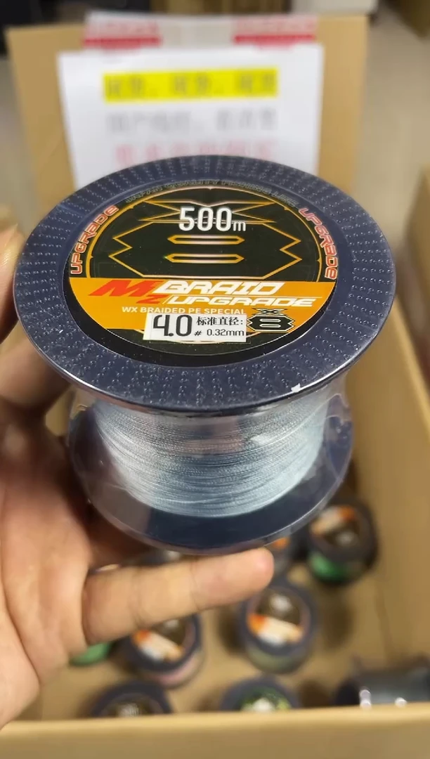 PE---4.0---X8灰色路亚线500米尾货