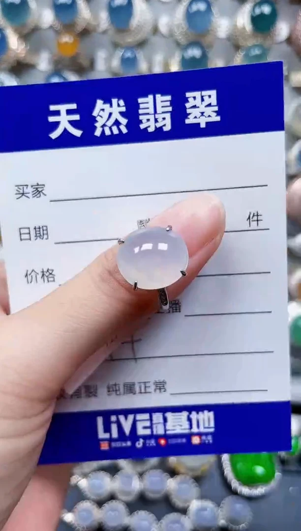 银S925镶嵌戒指翡翠544