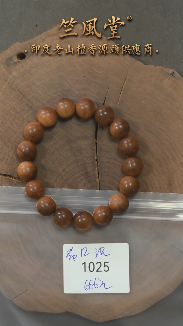 檀香木手串/手链希莫加黑皮壳风化根料12横黑圆珠 沉水（1025