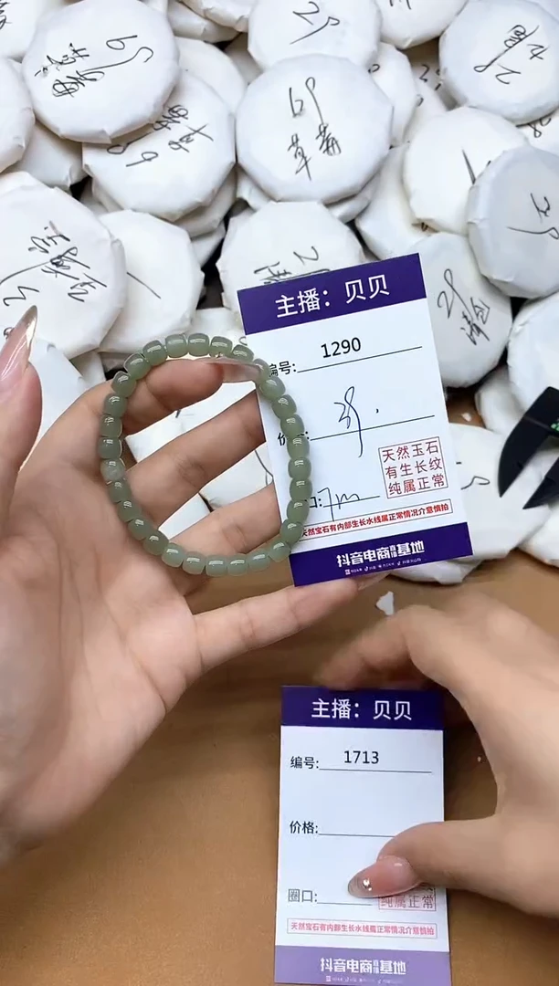 未镶嵌手链和田玉1290
