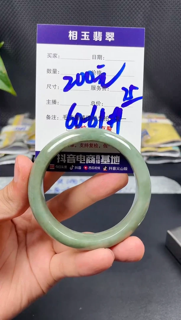 未镶嵌定制翡翠毛货需精细抛光定制拍一发一