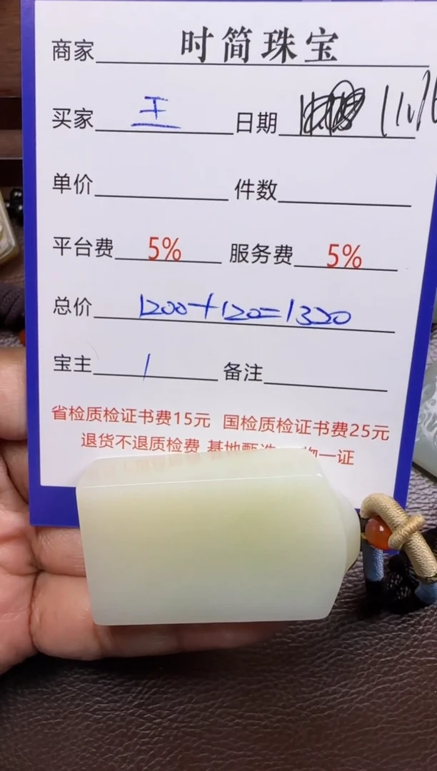 未镶嵌和田玉挂件王*抠挂件