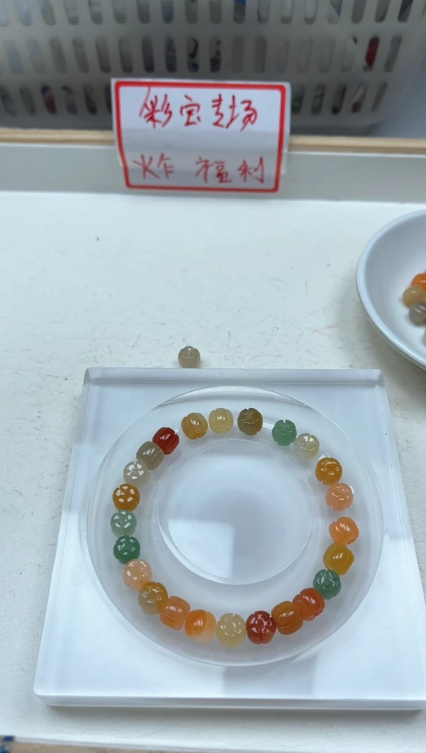 石英质玉散珠未镶嵌L291三彩玉 南瓜珠7*8mm10个8元