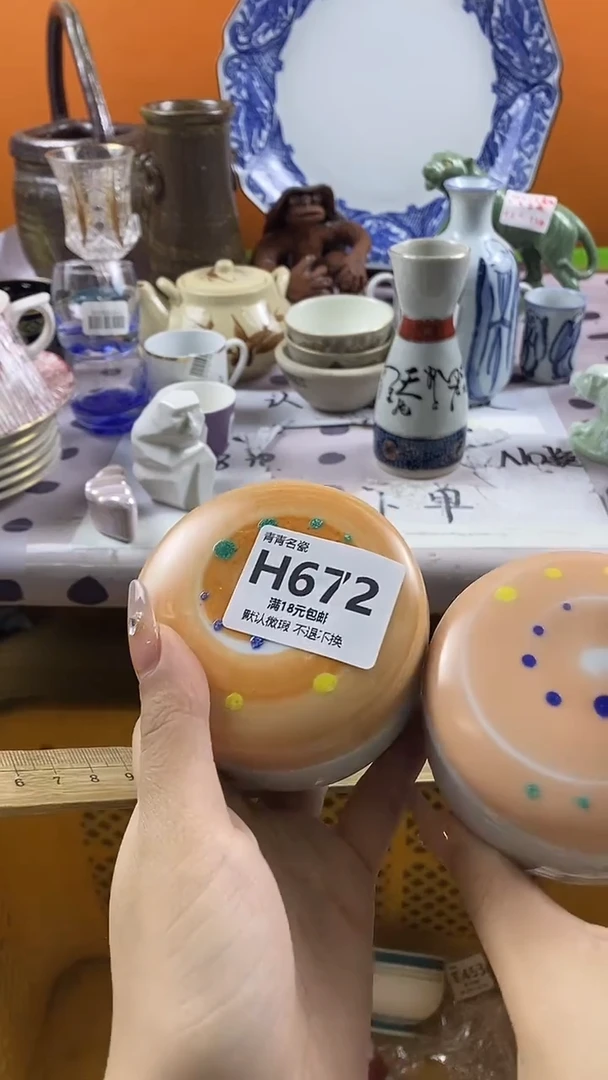 瓷片铠**外默认微瑕，介意慎拍H672