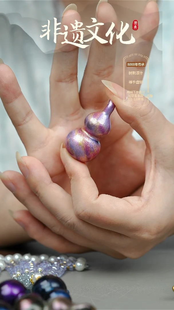 大漆紫霞大葫芦项链 非遗大漆珠@@4XL001