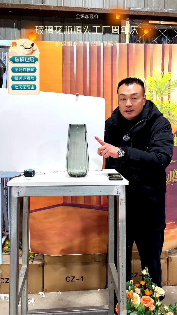 【闪购商品】玻璃烟灰色情之泪30高