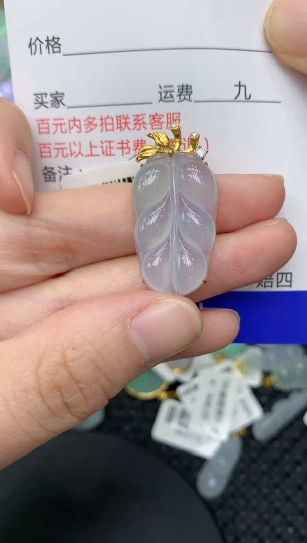 【闪购商品】翡翠颈饰18K金镶嵌11111111