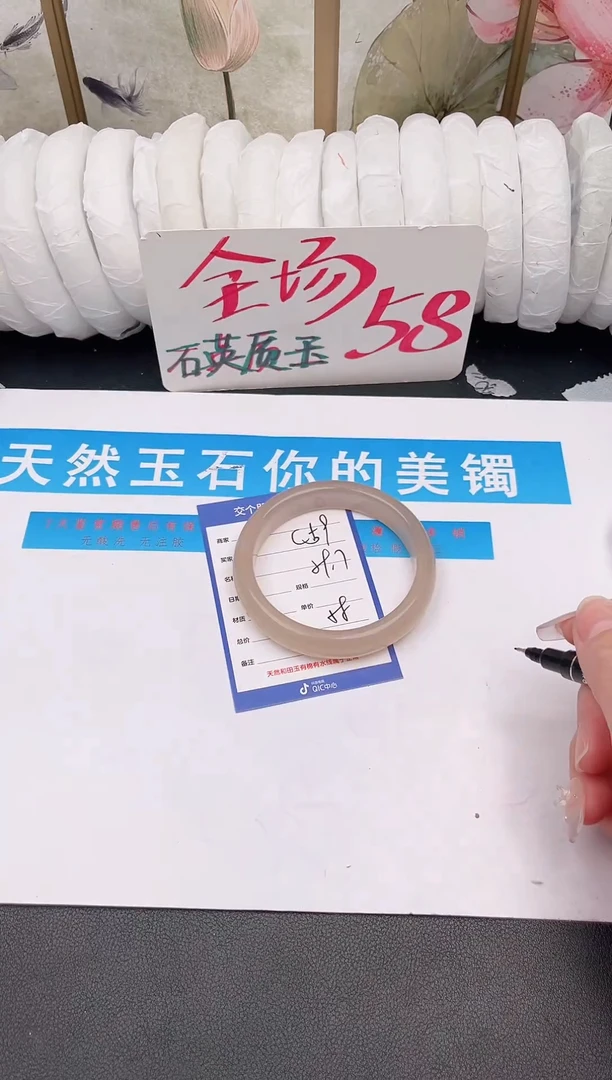 未镶嵌手镯石英质玉C59微色差