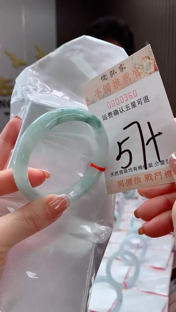 未镶嵌手镯翡翠天然缅甸A货翡翠