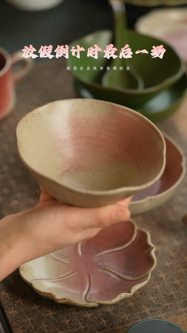 【闪购商品】陶栖居生活手工手作@@A026