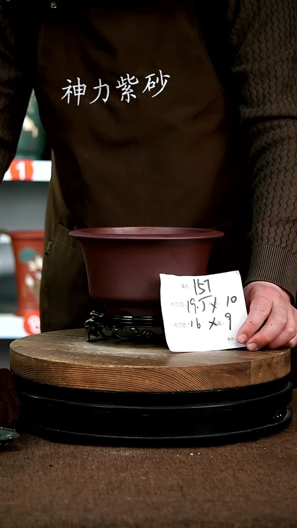 【闪购商品】紫砂花盆157+s 神力紫砂花盆