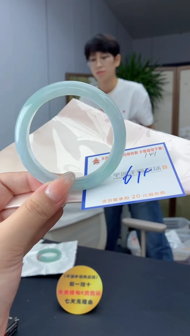 未镶嵌手镯翡翠11111111111