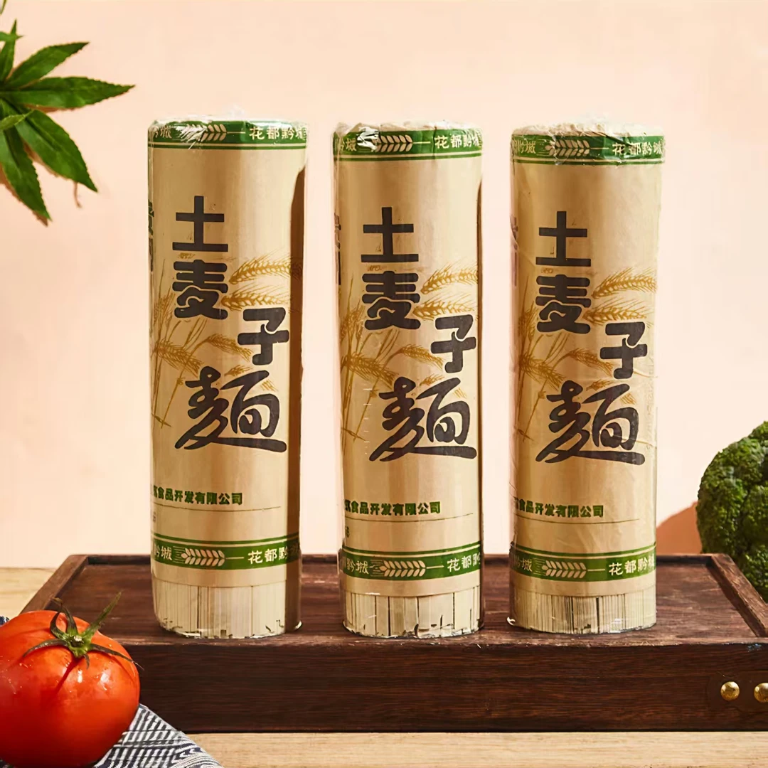 贵州高山土麦子面碱水面挂面面条2斤1把