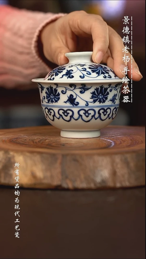 微瑕福利 现代瓷150