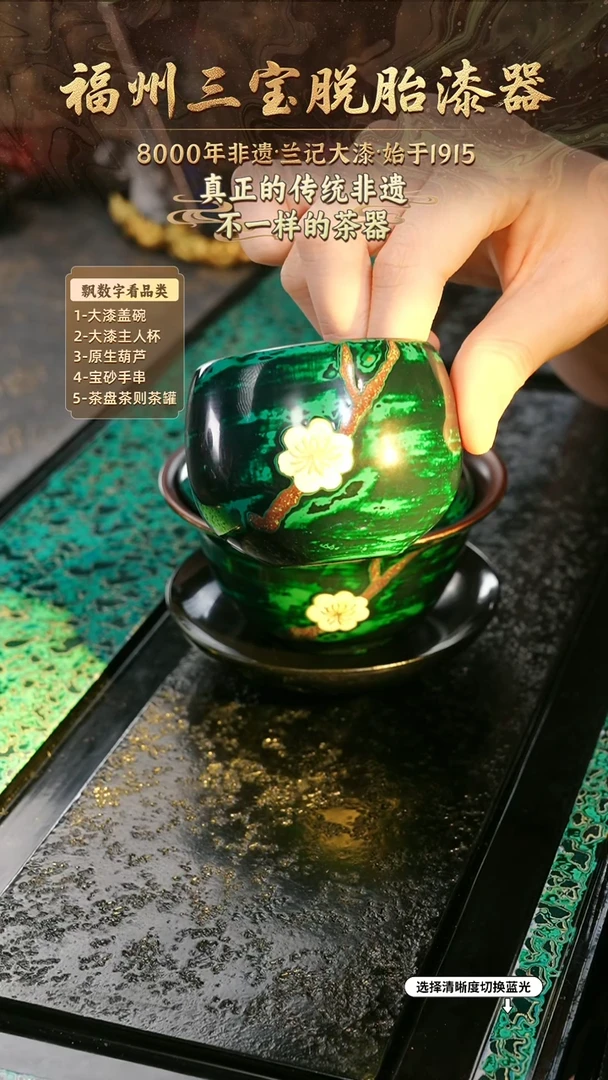 兰记手工漆器-一物一拍 以商品图片为主