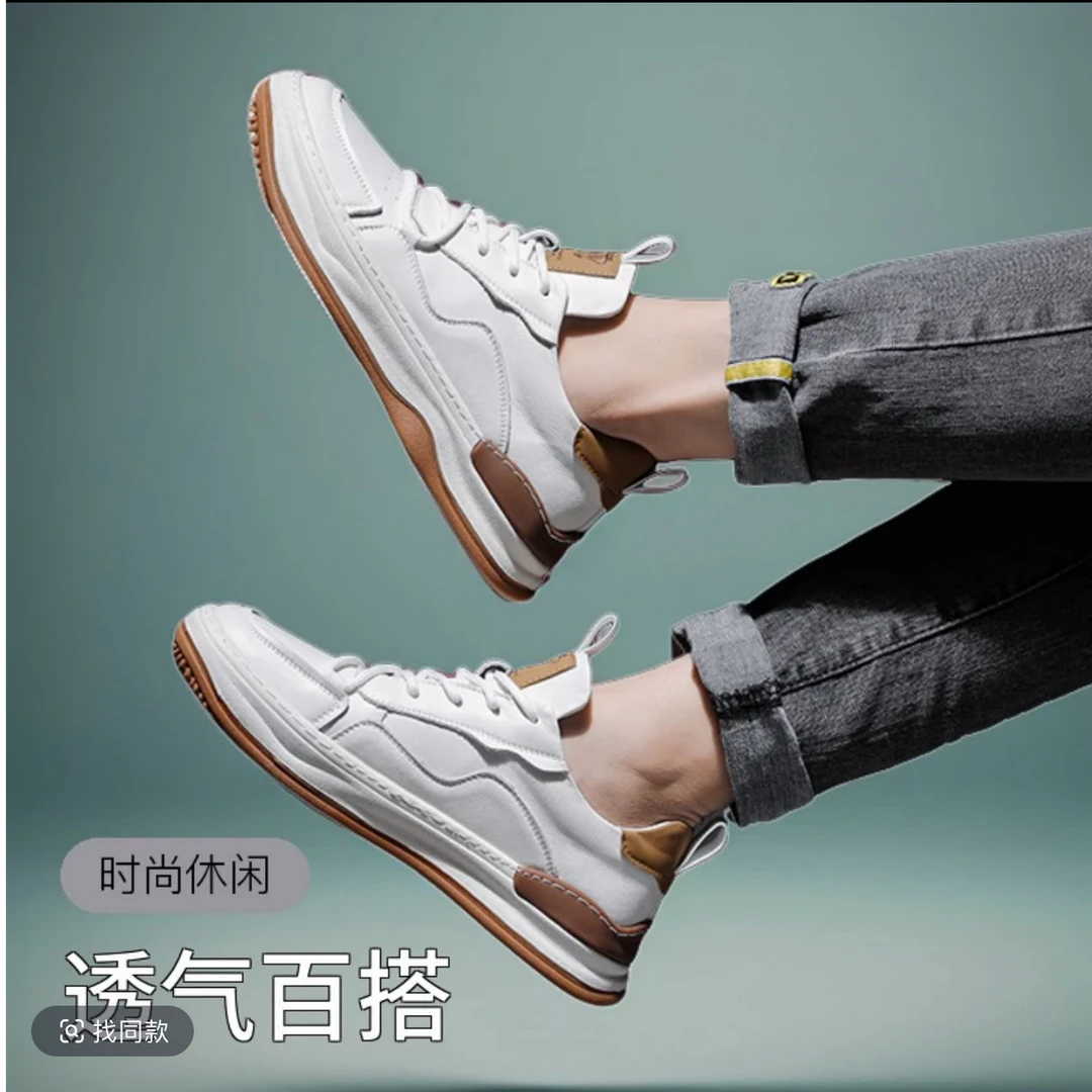 头层牛皮小白鞋男士休闲板鞋皮鞋真皮透气时尚百搭潮2305