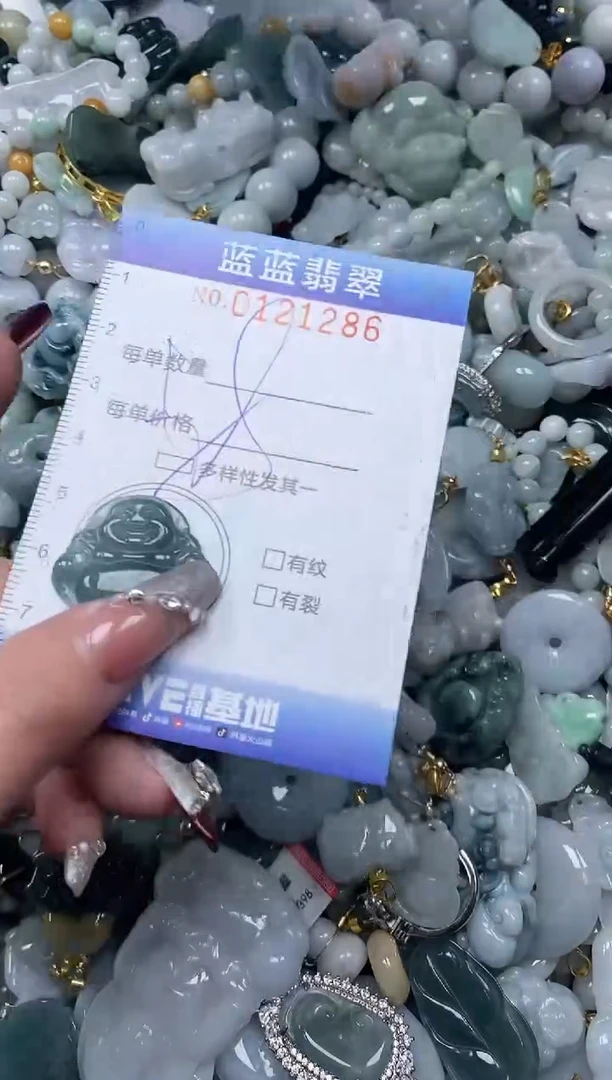 【闪购商品】翡翠颈饰未镶嵌闪购0121286