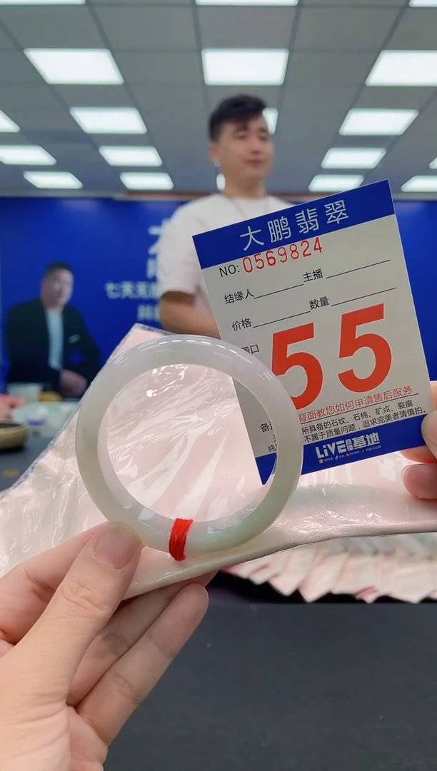 未镶嵌手镯翡翠葵*籽a AAAAAAAAA