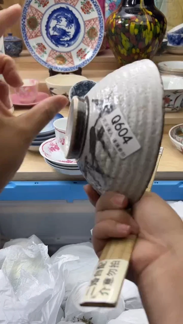 【闪购商品】瓷片604qqqqqqqqqqqq