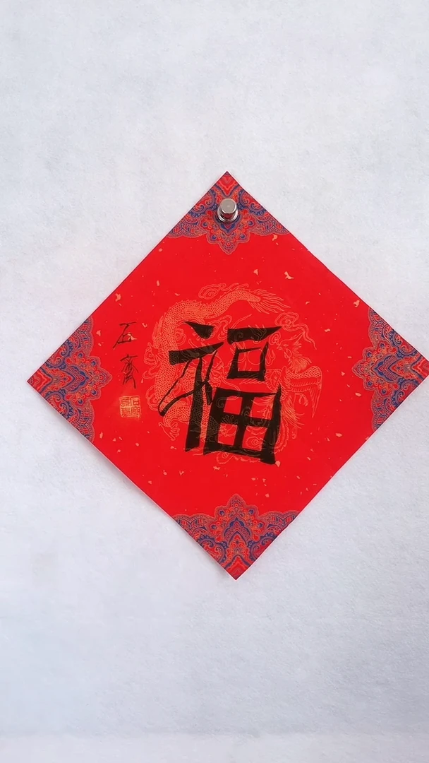 国画国画 艺和堂美术馆