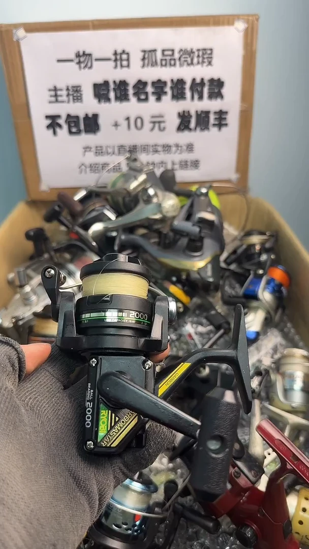 自**在直播间讲解为准；看清楚再下单如有拆卸不退不换，微瑕孤品