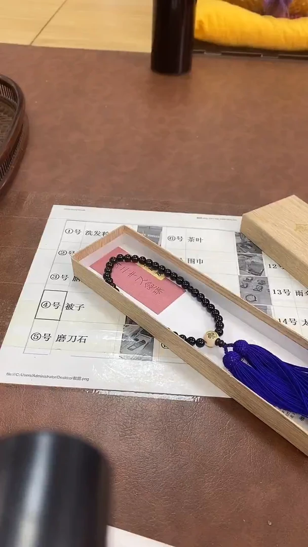 瓷片239养器轩欢迎您