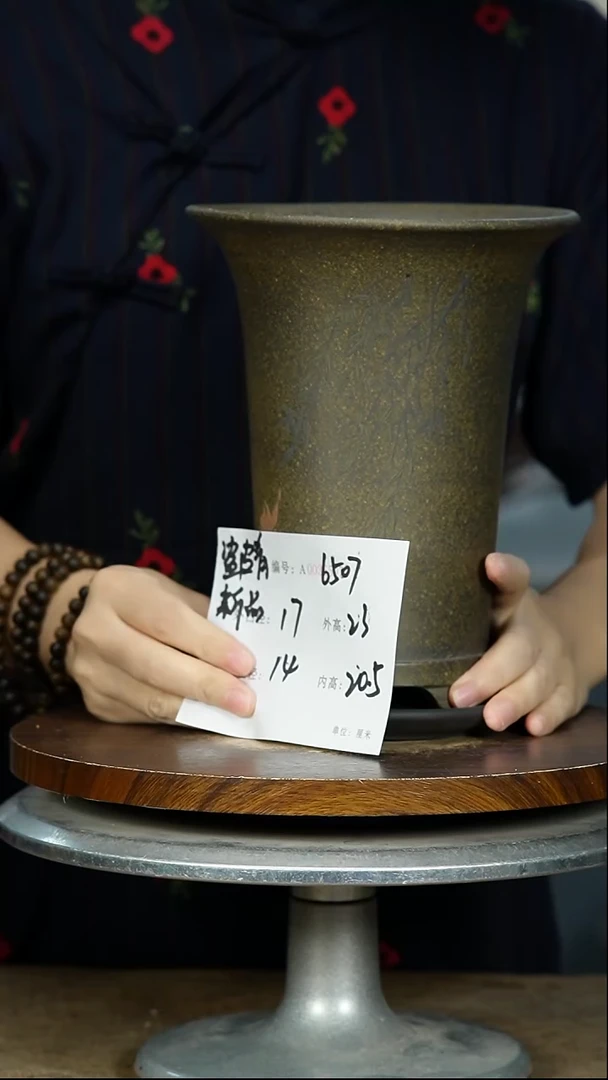 紫砂花盆6507+Z紫砂花盆紫砂