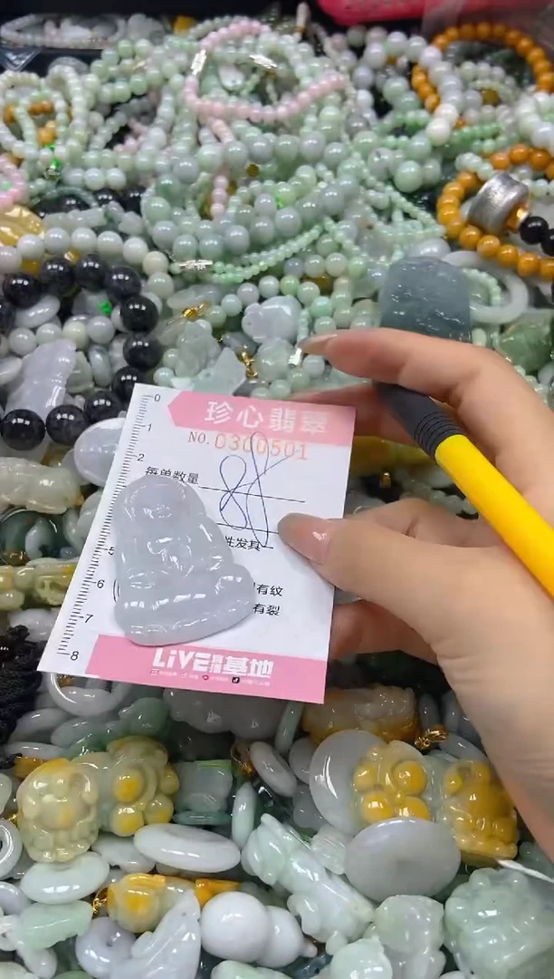 翡翠未镶嵌颈饰闪购0300501