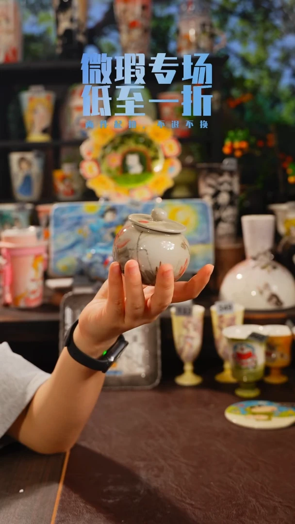 景德镇高温釉下彩微瑕专场不退不换
