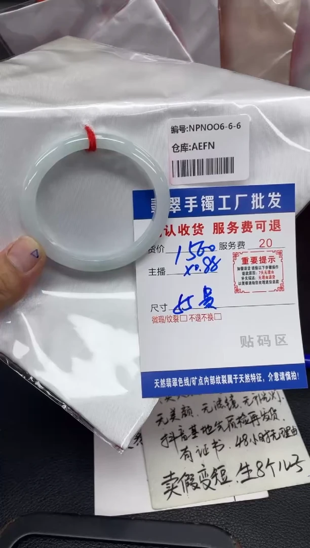 未镶嵌手镯翡翠✨*✨翡翠手镯